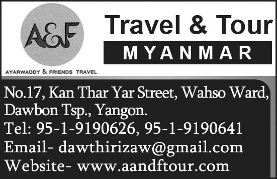 A and F Travel (Ayarwaddy & Friends Travel)