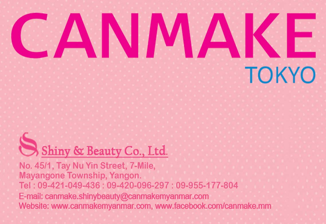 Canmake (Shiny and Beauty Co.,Ltd.)