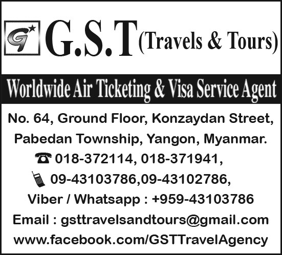 G.S.T Travels & Tours