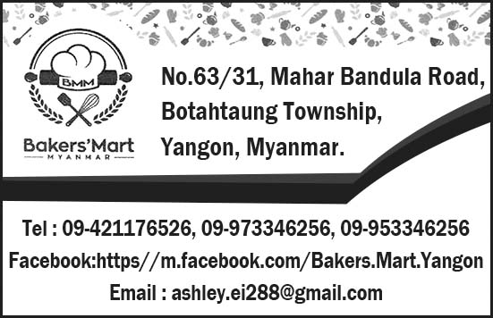 Baker's Mart Myanmar