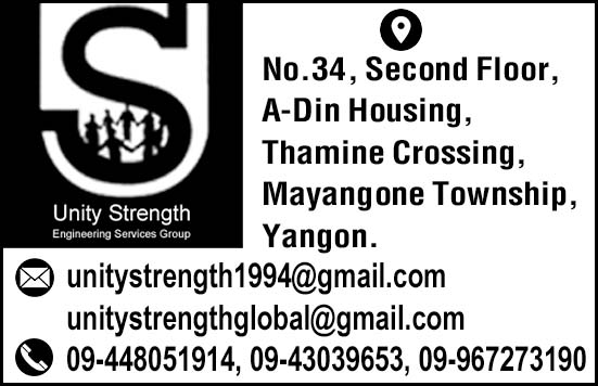 Unity Strength Engineering Services Group