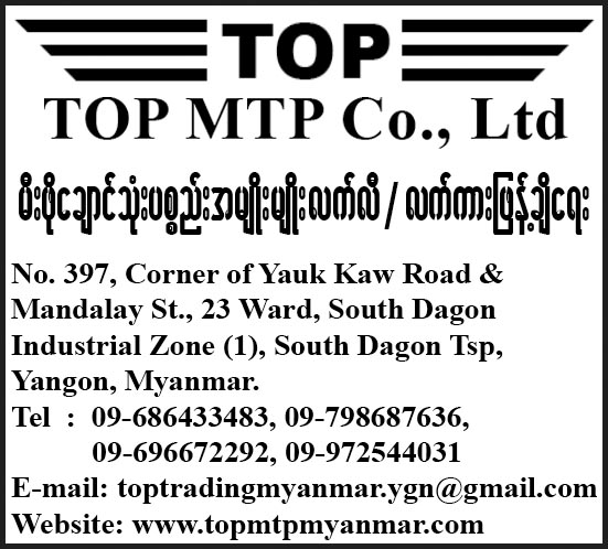 TOP MTP Co., Ltd.