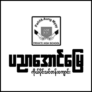 Pyinnyar Aung Myay