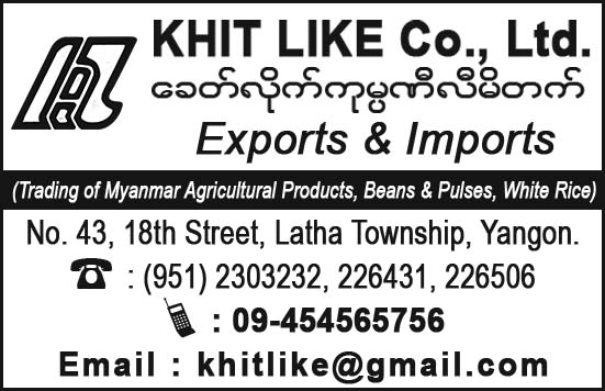 Khit Like Co., Ltd.