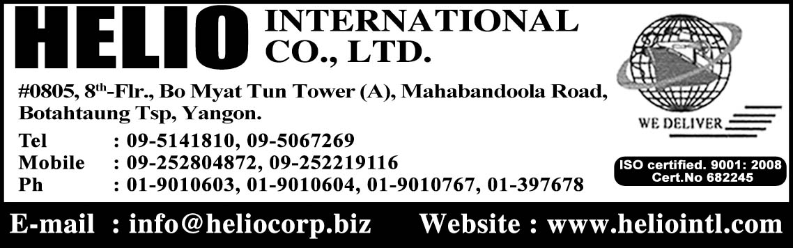 Helio International Co., Ltd.