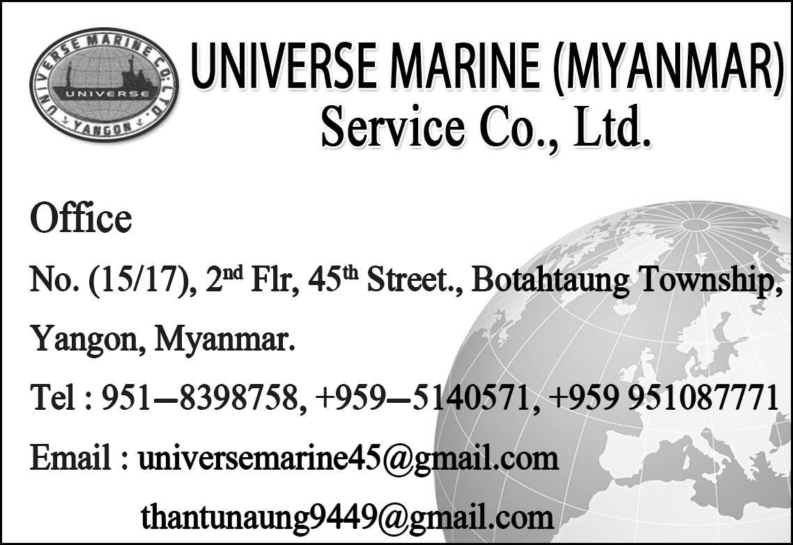 Universe Marine (Myanmar) Service Co., Ltd.