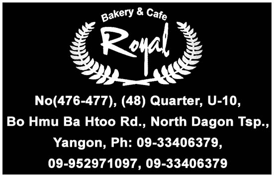 Royal Bakery and Cafe