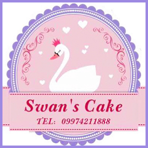 Swan's Cake