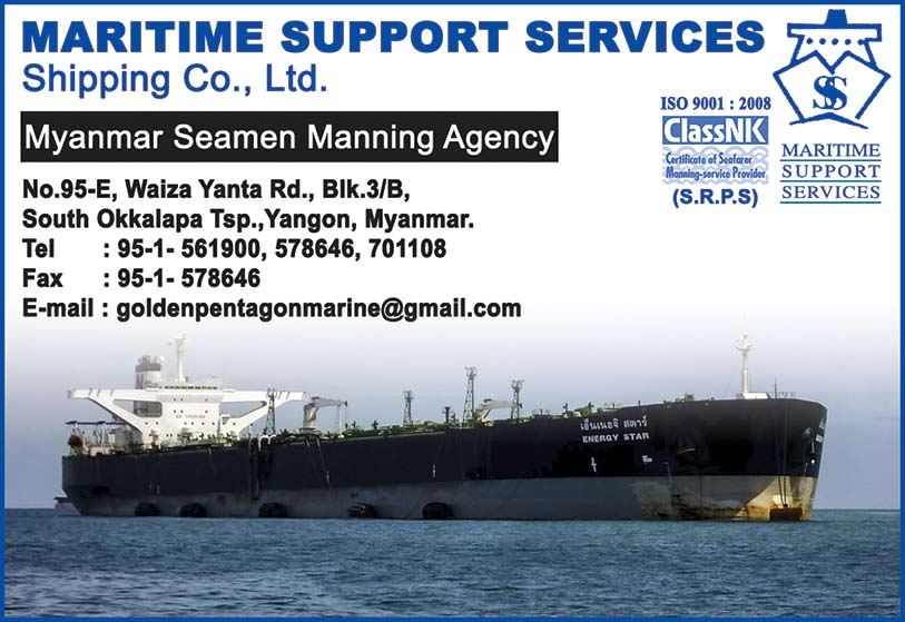 Maritime Support Service Co., Ltd