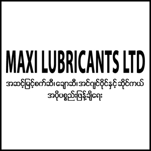 Maxi Lubricants Ltd.