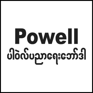 Powell