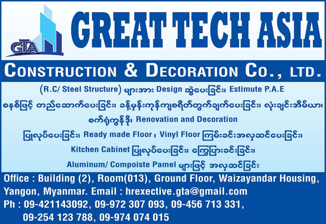 Great Tech Asia Construction & Decoration Co., Ltd.