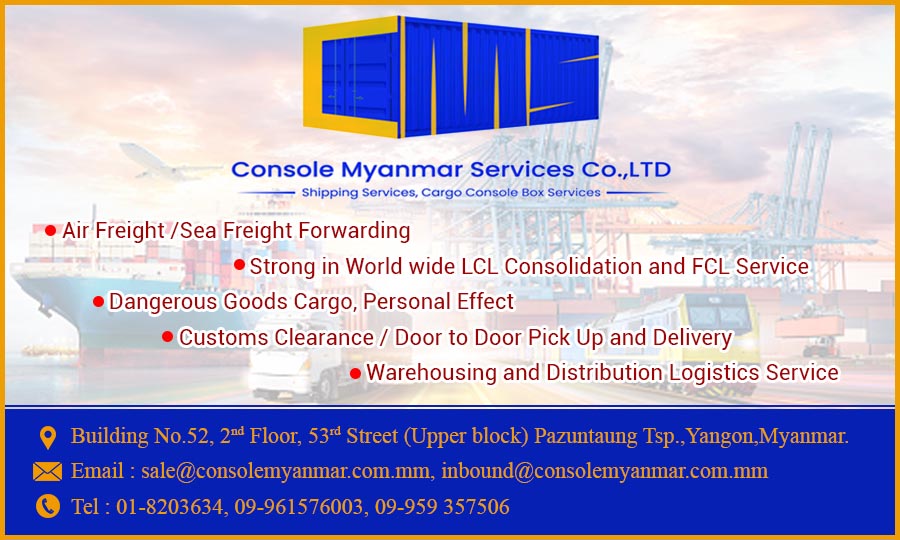 Console Myanmar Services Co., Ltd.