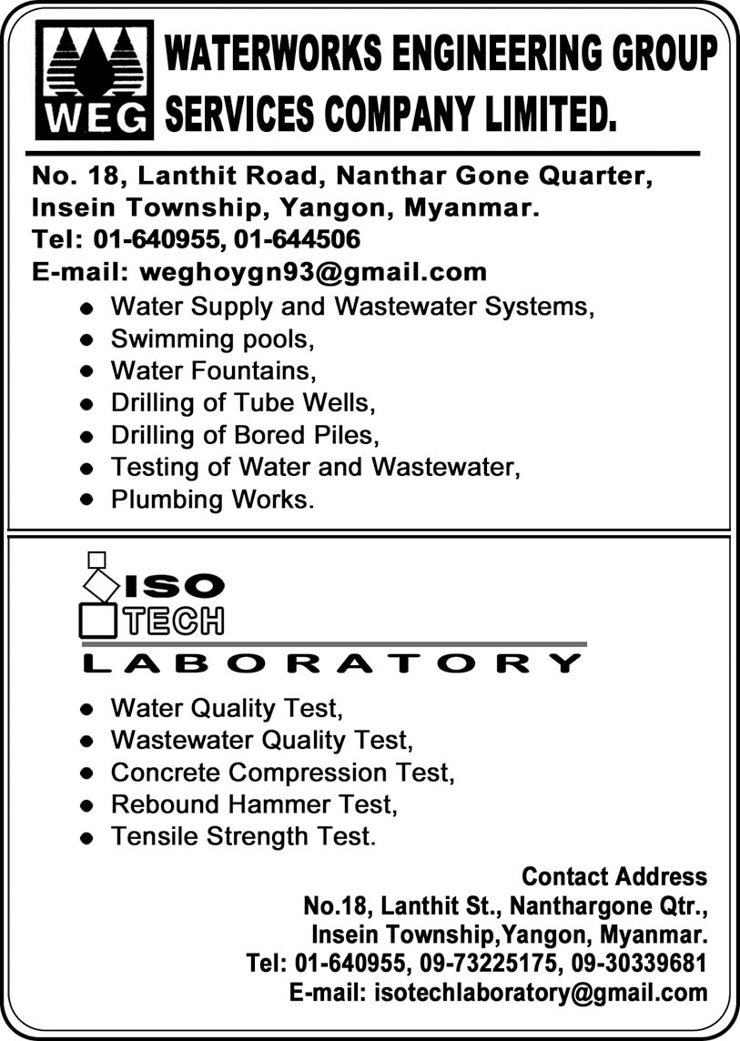Waterworks Engineering Group Services Co., Ltd. (WEG)