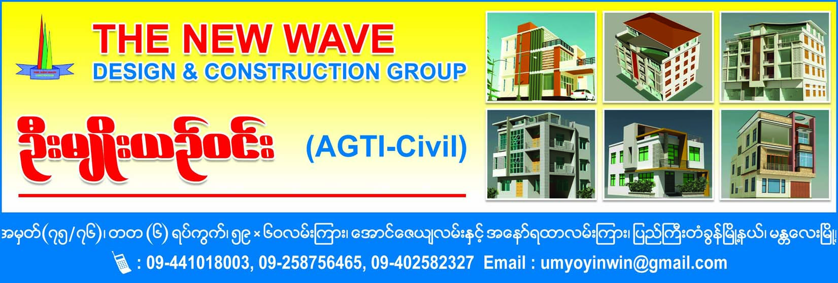 The New Wave Design and Construction Group (U Myo Yin Win)