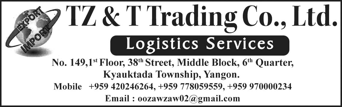 TZ and T Trading Co., Ltd.
