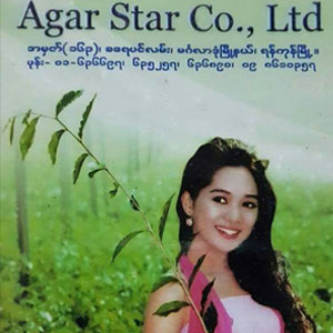 Agar Star Co., Ltd.