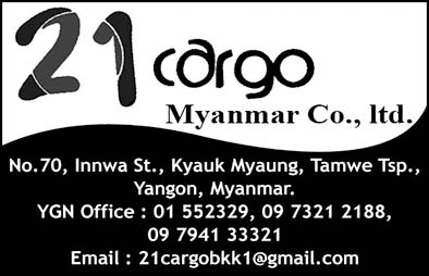 21 Cargo Co., Ltd.