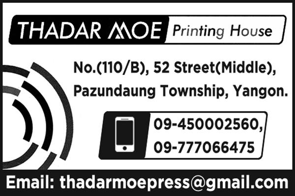Thadar Moe
