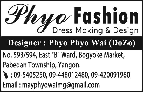 Phyo Fashion