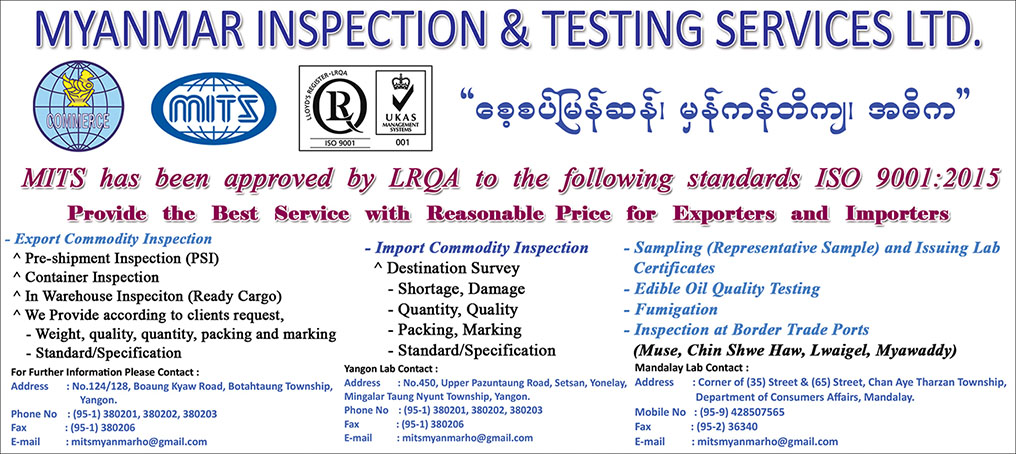 Myanmar Inspection and Testing Services Ltd.