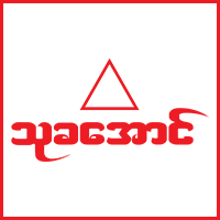 Thukha Aung