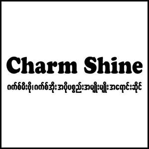 Charm Shine