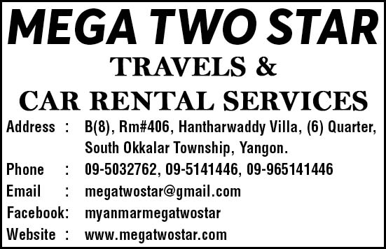 Mega Two Star Co., Ltd.