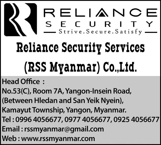 Reliance Security Services (RSS Myanmar) Co., Ltd.