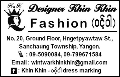 Designer Khin Khin Fashion (Wint Wah)