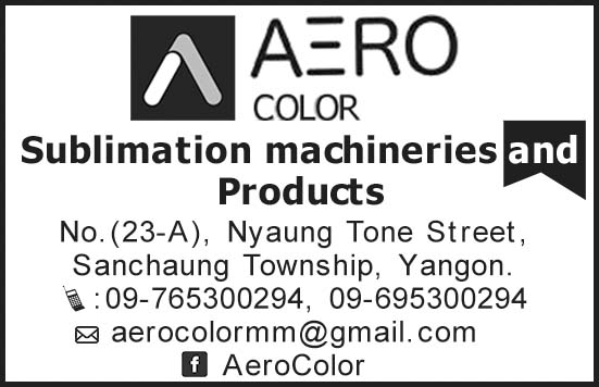 Aero Colour