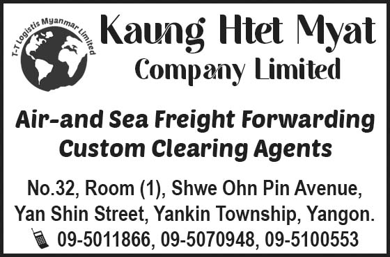 Kaung Htet Myat Co., Ltd.