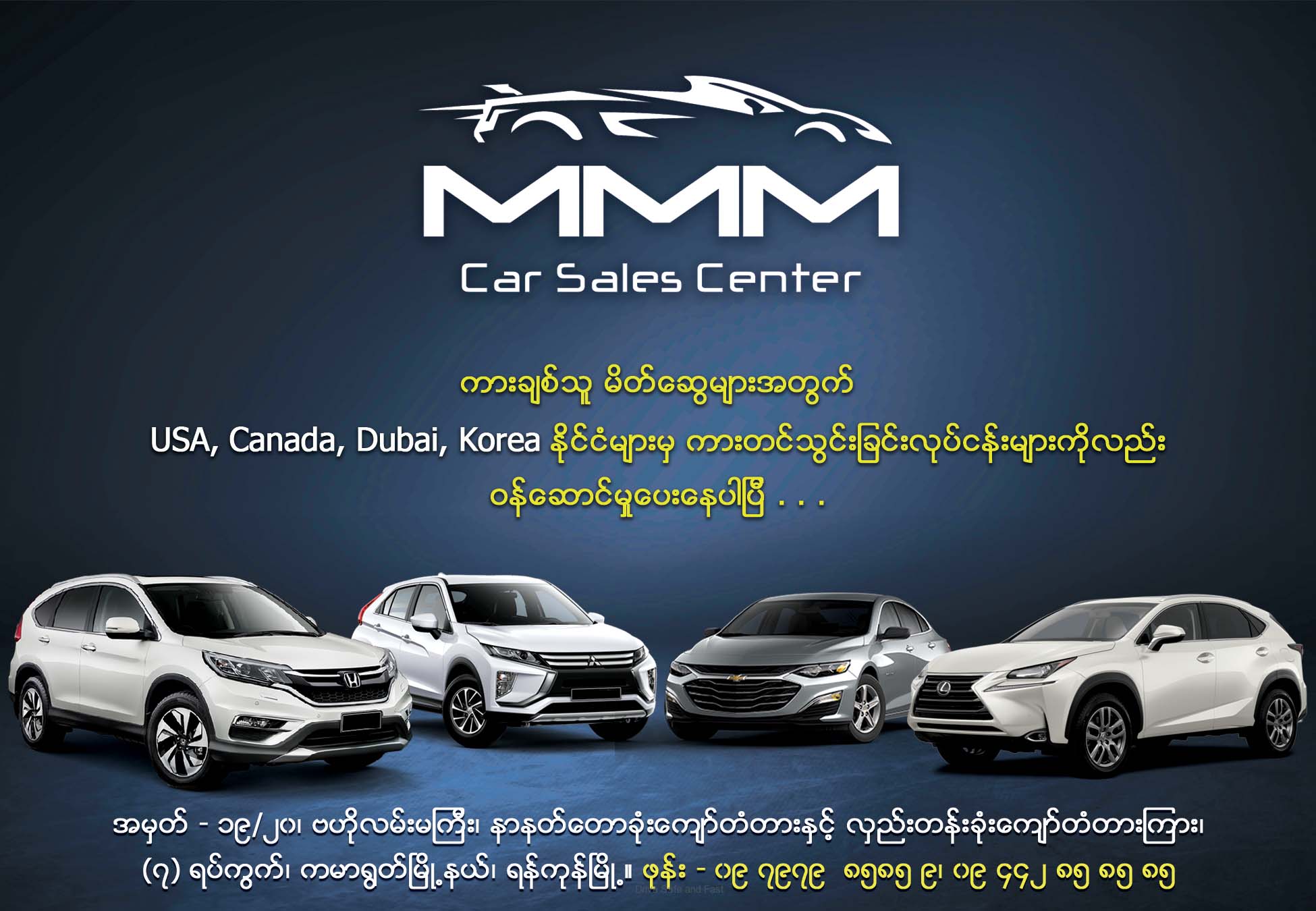 MMM Car Service