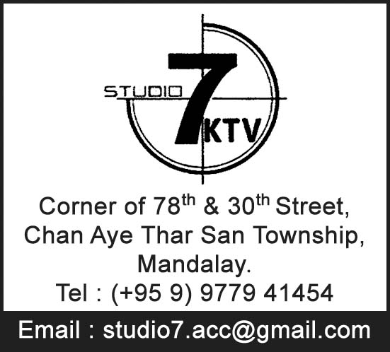 Studio 7 KTV
