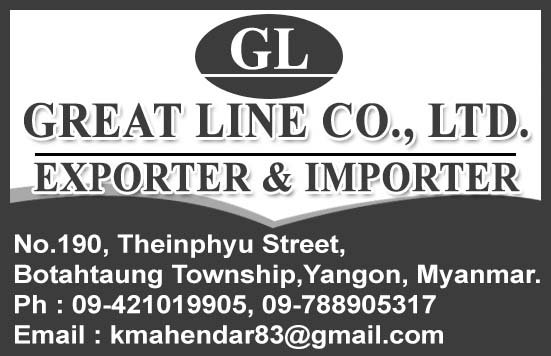 Great Line Co., Ltd.