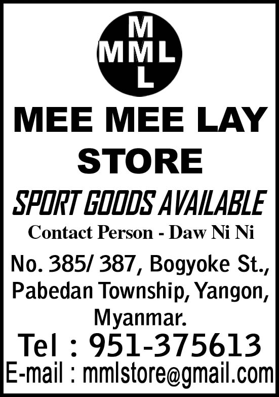 Mee Mee Lay