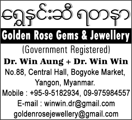 Golden Rose Gems & Jewellery