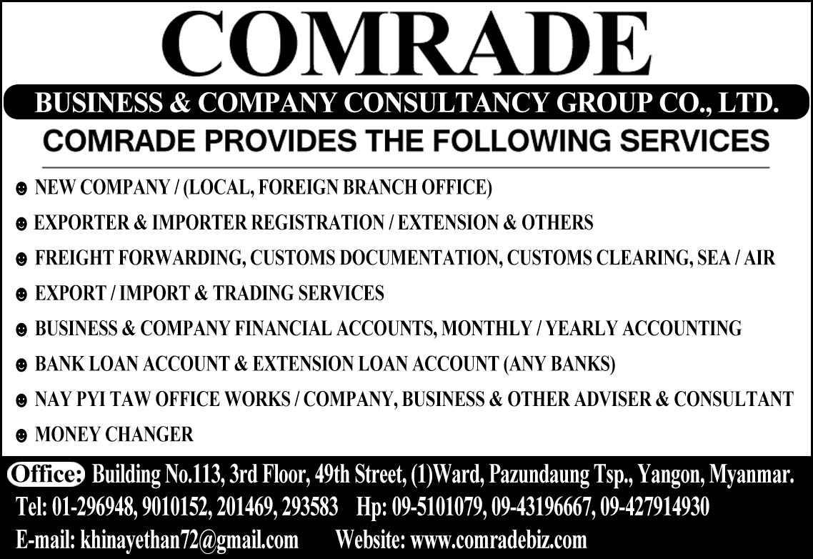Comrade Business & Company Consultancy Group Co., Ltd.