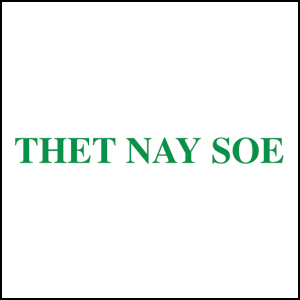 Thet Nay Soe