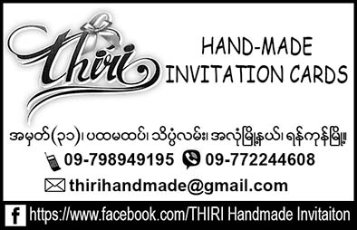 Thiri Hand-made