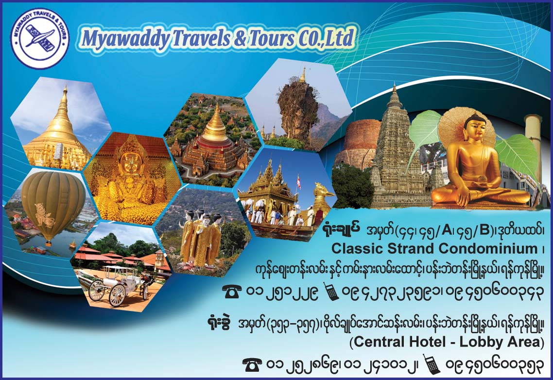 Myawaddy Travels and Tours Co., Ltd.