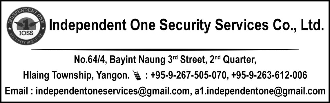 Independent One Security Services Co., Ltd.