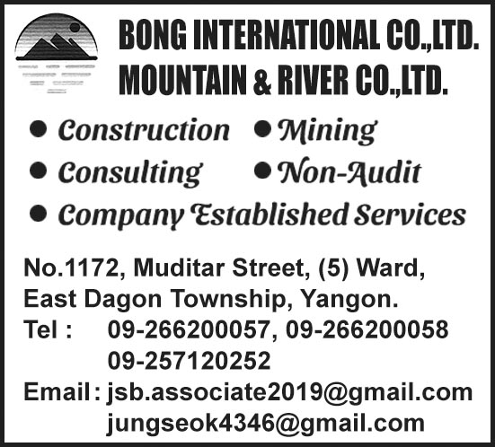 Bong International Co., Ltd.