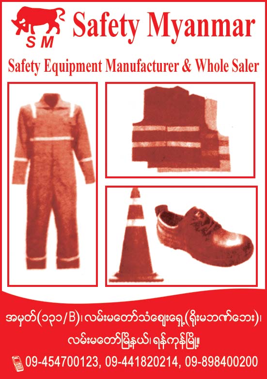 Safety Myanmar