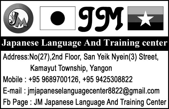 JM Japanese Language and Training Center