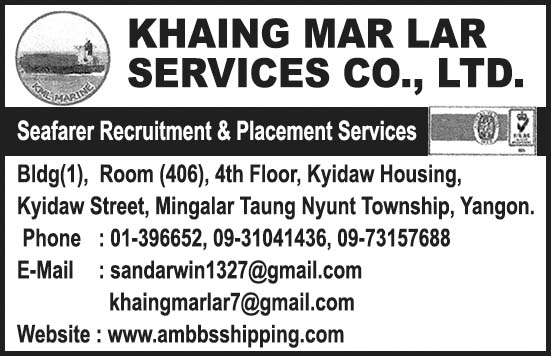 Khaing Mar Lar Services Co., Ltd.